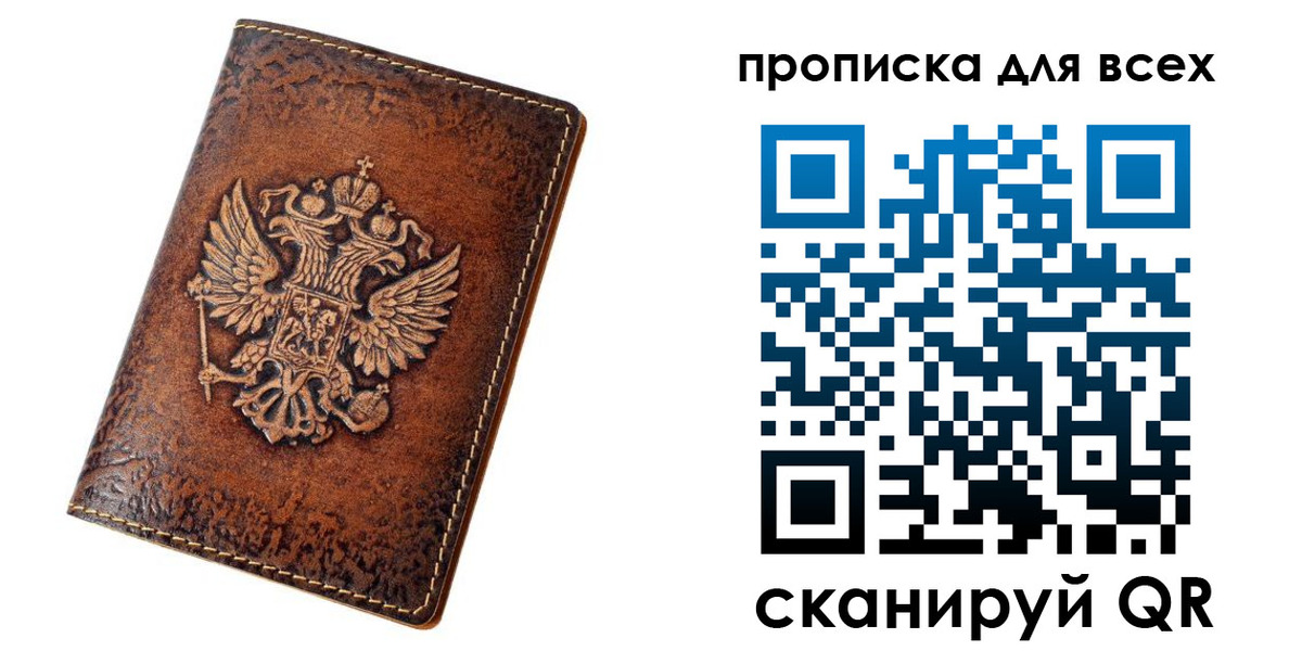 регистрация для школы в Невьянске
