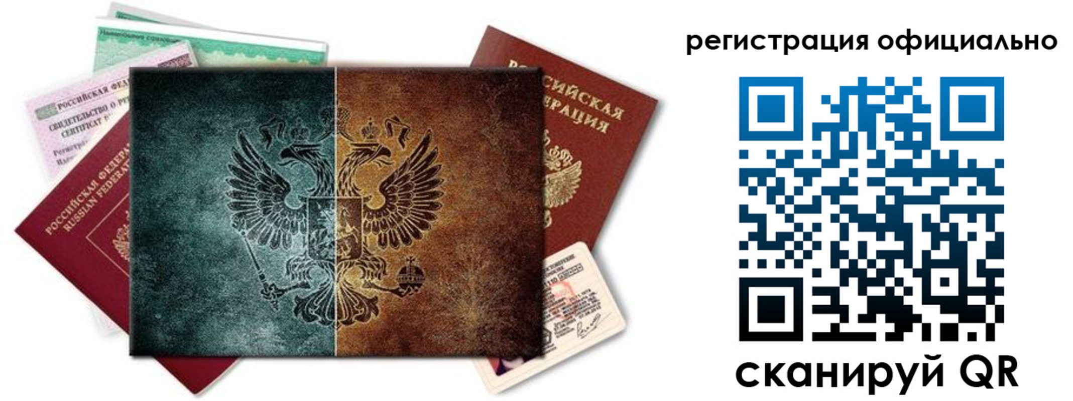 временная регистрация поиск в Невьянске