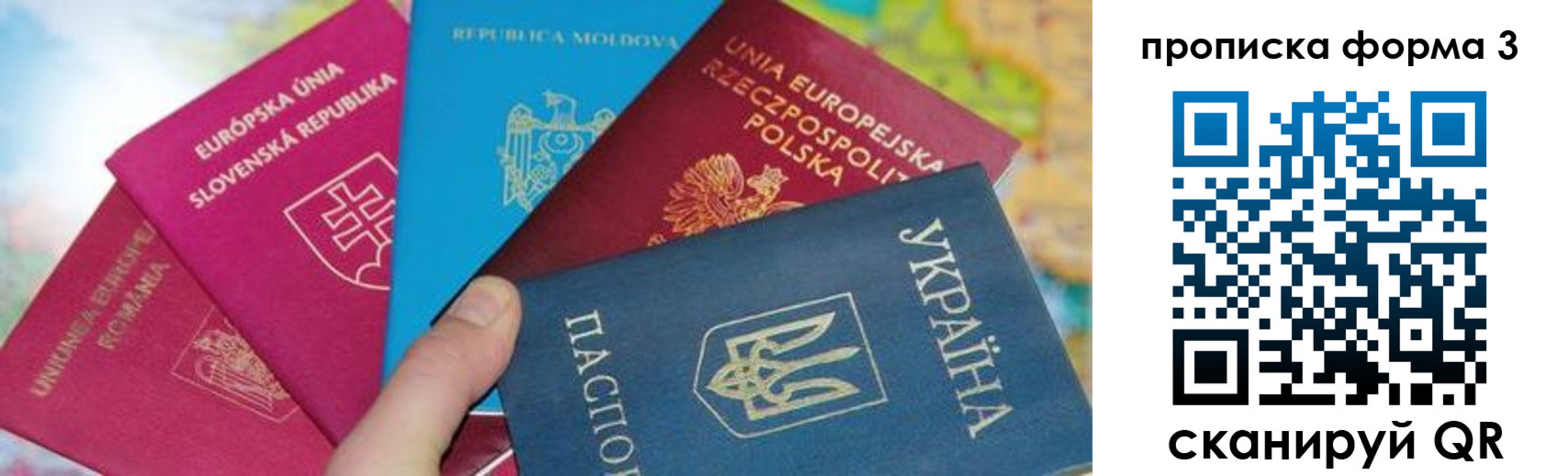 временная регистрация в Невьянске