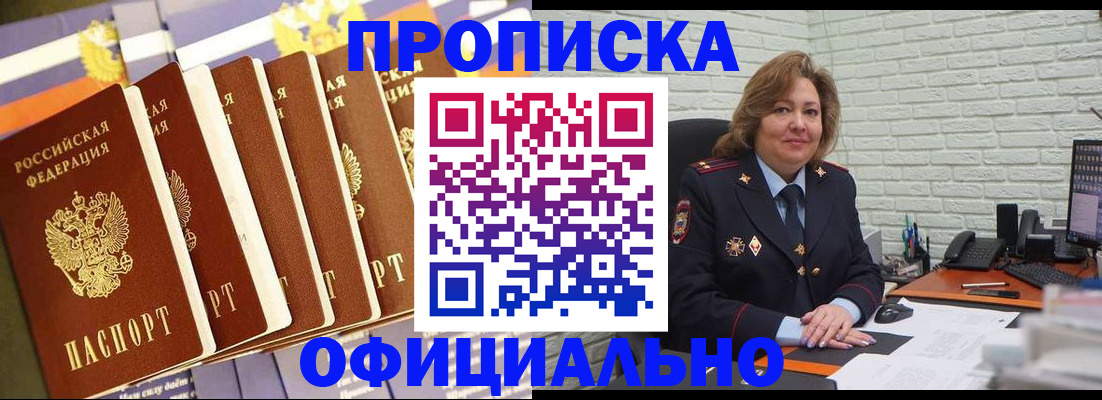 временная регистрация законно в Невьянске