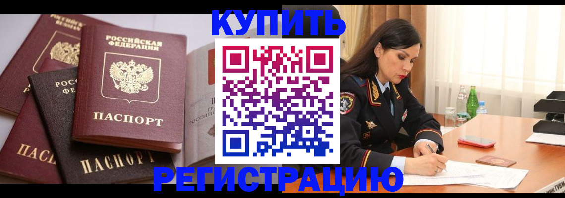 пропишу в квартире в Невьянске