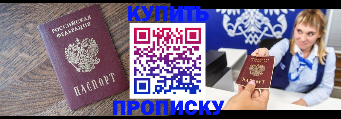 временная регистрация поиск в Невьянске