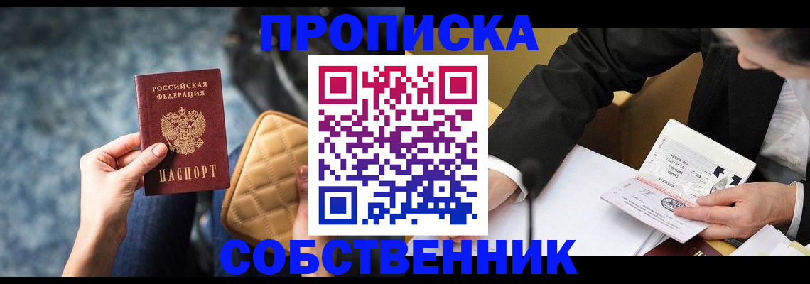 регистрация для дет. сада в Невьянске