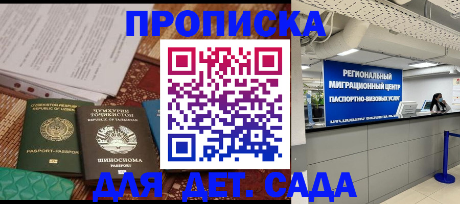 миграционный учет в Невьянске