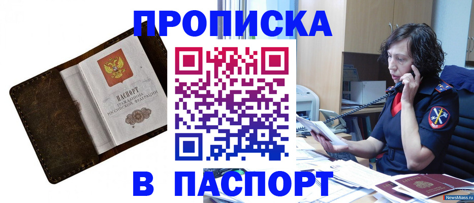временная регистрация в Невьянске