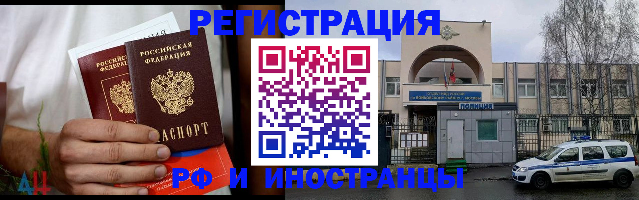 временная регистрация поиск в Невьянске