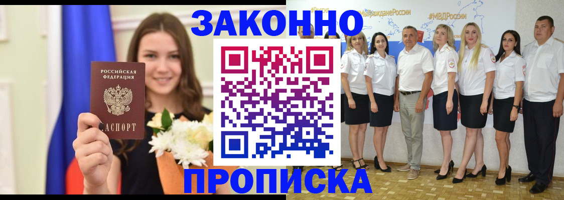 временная регистрация в Невьянске